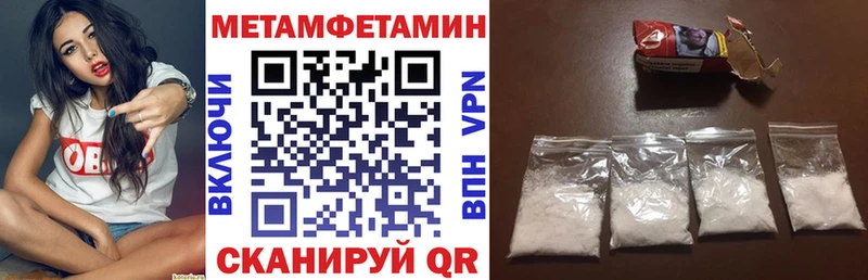 АМФЕТАМИН 98%  Питкяранта 