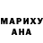 Бутират GHB Magdalena Luci