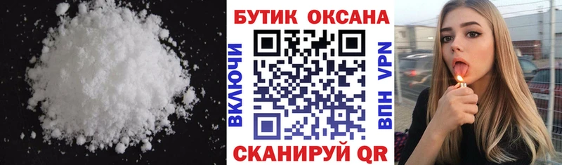 ссылка на мегу зеркало  даркнет сайт  Питкяранта  БУТИРАТ бутик 