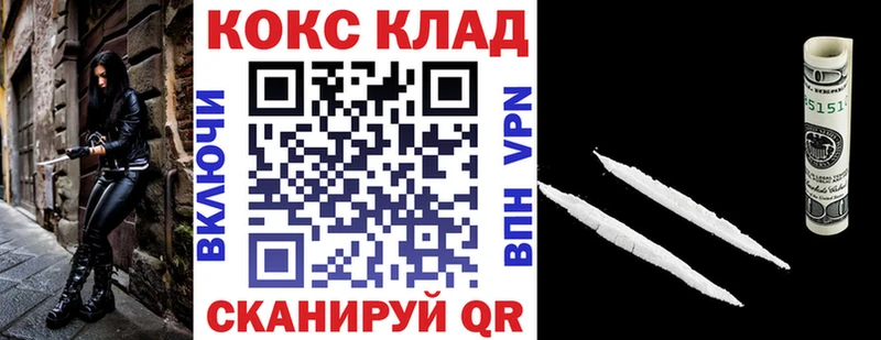COCAIN 98%  Питкяранта 