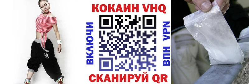 Cocaine 98% Питкяранта