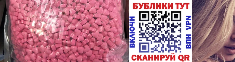 Экстази XTC Питкяранта