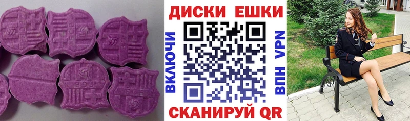 mega как войти  Питкяранта  ЭКСТАЗИ круглые 