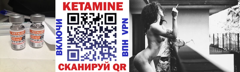 дарнет шоп  Питкяранта  КЕТАМИН ketamine 