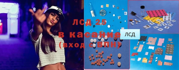 ALPHA PVP Михайловск