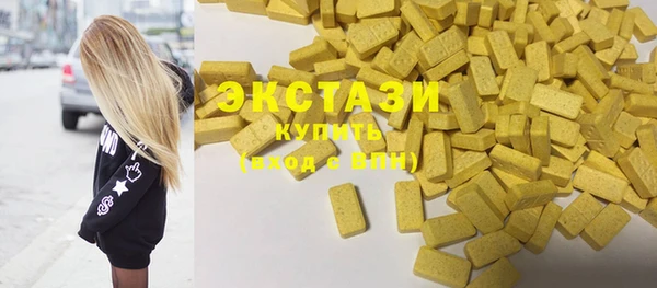 герыч Ахтубинск
