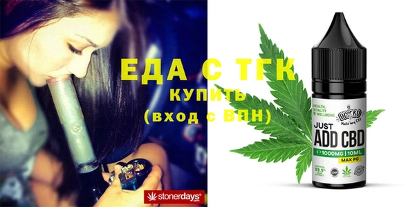 альфа пвп VHQ Михайловка