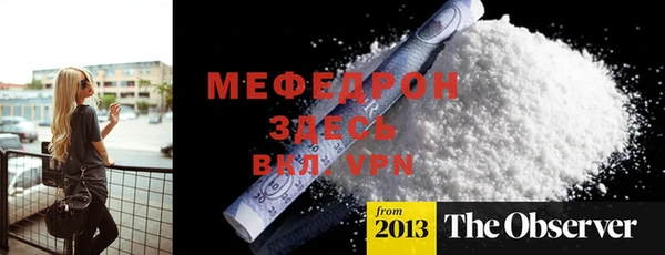 альфа пвп VHQ Михайловка