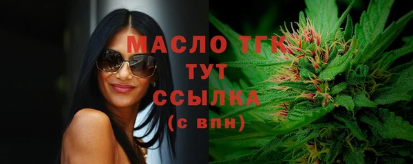 альфа пвп VHQ Михайловка