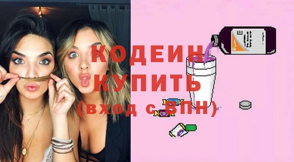 ALPHA PVP Михайловск