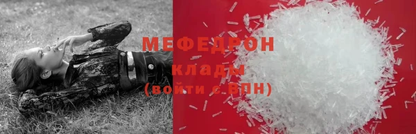 герыч Ахтубинск