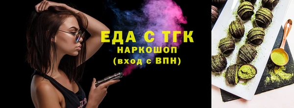 ALPHA PVP Аша