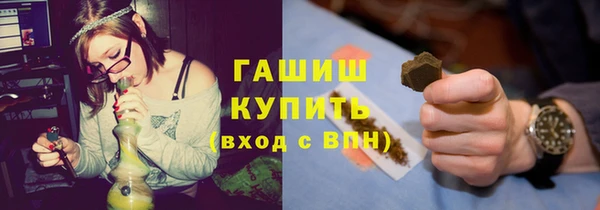 альфа пвп VHQ Михайловка