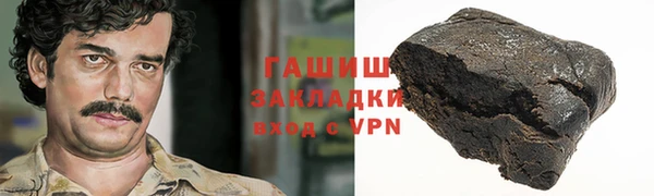 альфа пвп VHQ Михайловка