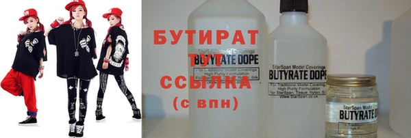 ALPHA PVP Михайловск