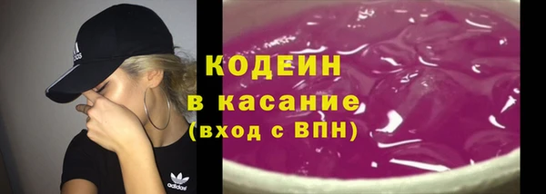 альфа пвп VHQ Михайловка