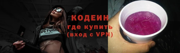альфа пвп Мегион