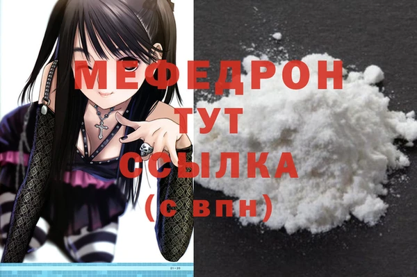 альфа пвп VHQ Михайловка