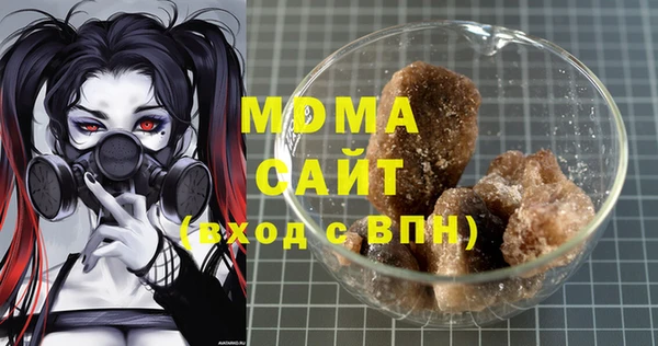 альфа пвп Мегион
