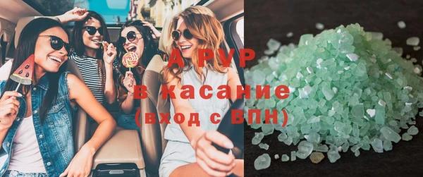альфа пвп VHQ Михайловка