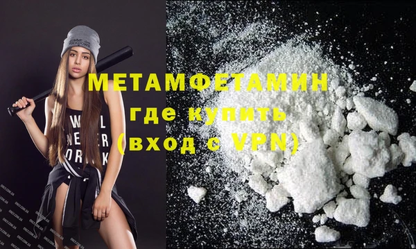 альфа пвп Мегион