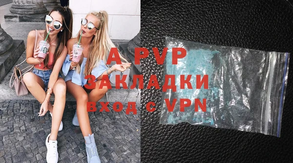 ALPHA PVP Михайловск