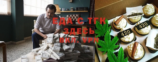 альфа пвп VHQ Михайловка