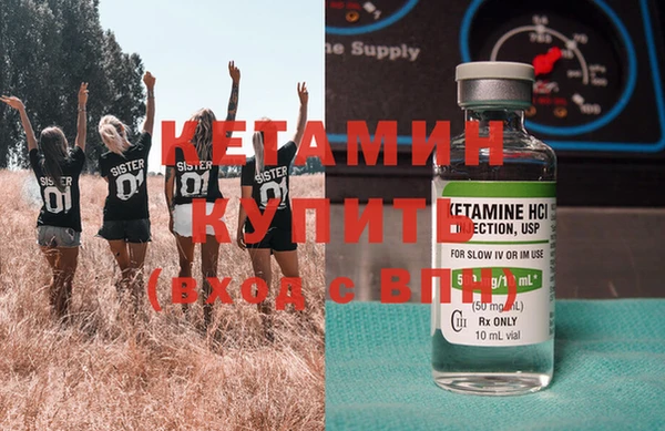 ALPHA PVP Михайловск