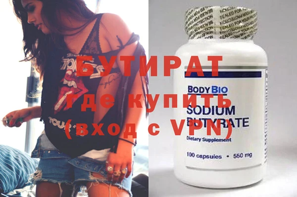 альфа пвп Мегион