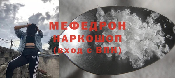 ALPHA PVP Михайловск