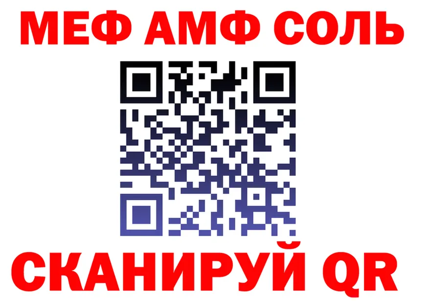 АМФ 97% зеркало площадка ОМГ ОМГ Питкяранта