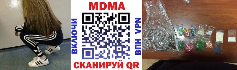 МДМА Molly  omg онион  Питкяранта 