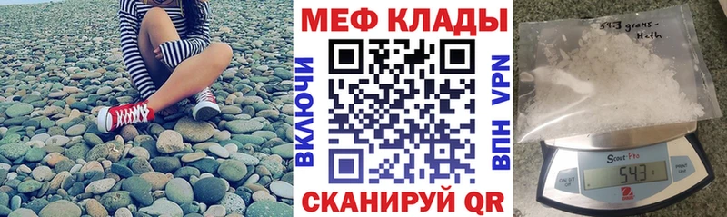 mega маркетплейс  Питкяранта  МЯУ-МЯУ VHQ 