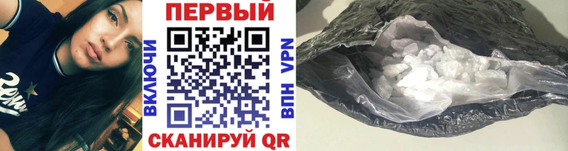 Метамфетамин пудра  Питкяранта 